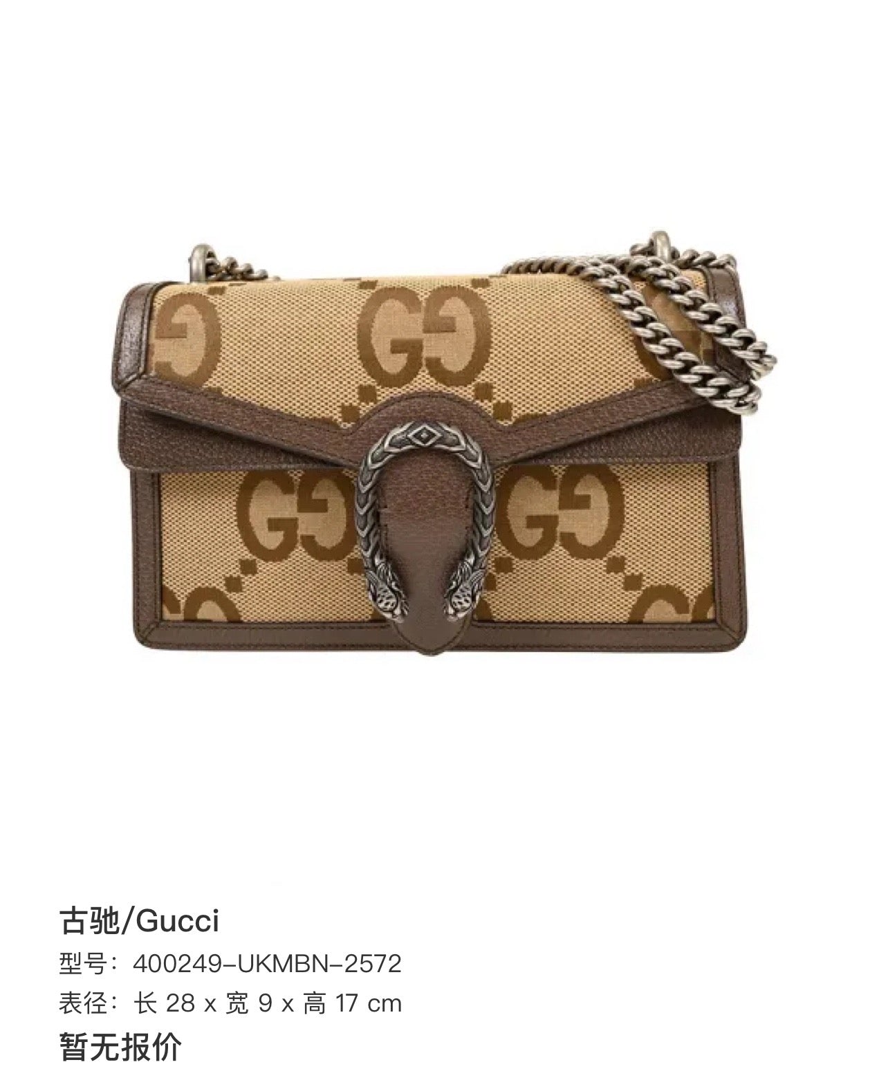 Brand new idle❤️Gucci / Gucci 400249-UKMBN-2572