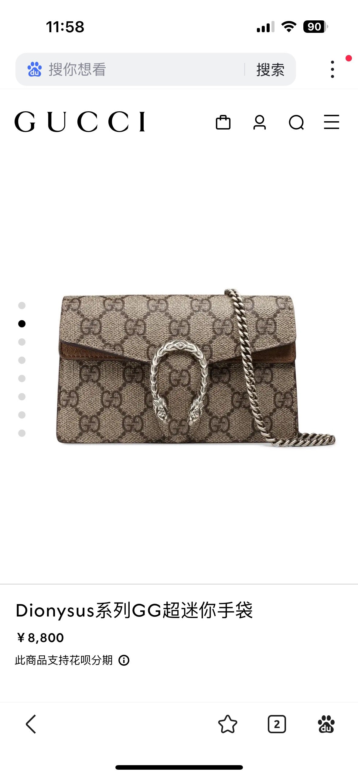 - New Gucci/Gucci Dionysus series Dionysus mini chain bag Size: 16.5x 10x 4