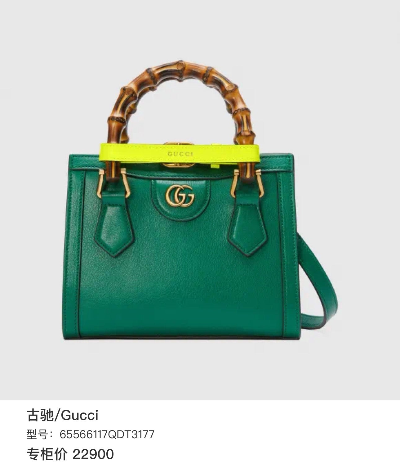 Gucci Diana Diana bamboo green small