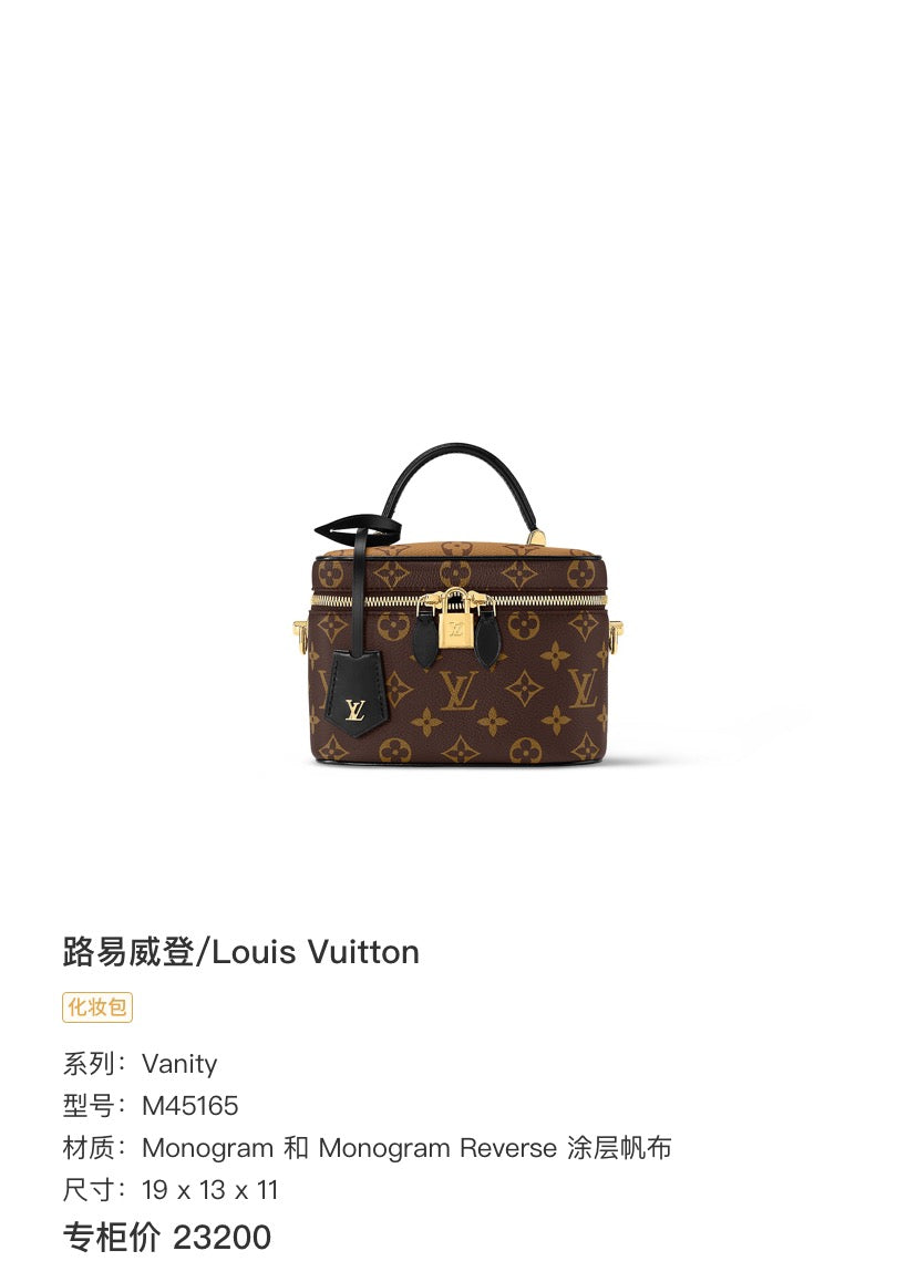 24-year-old unused new complete LV/Louis Vuitton Vanity versatile portable old-fashioned chain handbag single shoulder