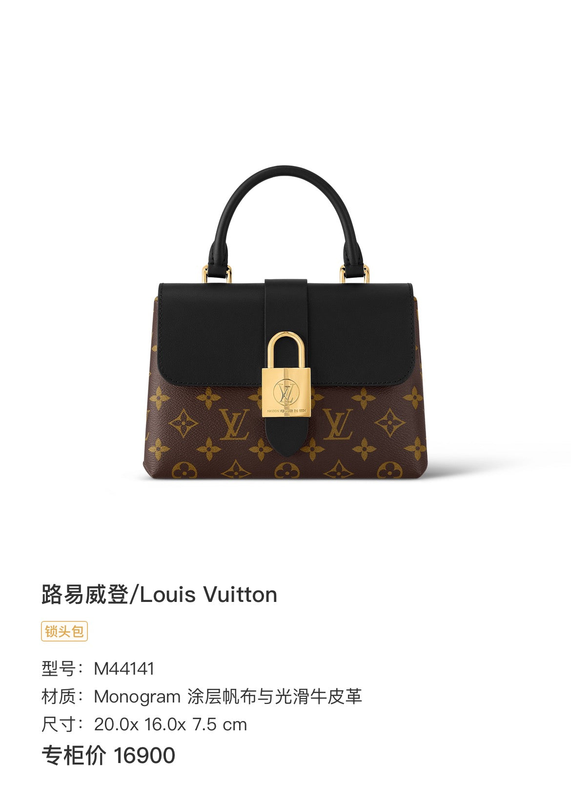 LV Louis Vuitton💫Locky BB lock head bag🔒 Black gold old flower coated canvas shoulder and back handbag🖤Chip model ~ Classic and versatile, never out of style ~ ~